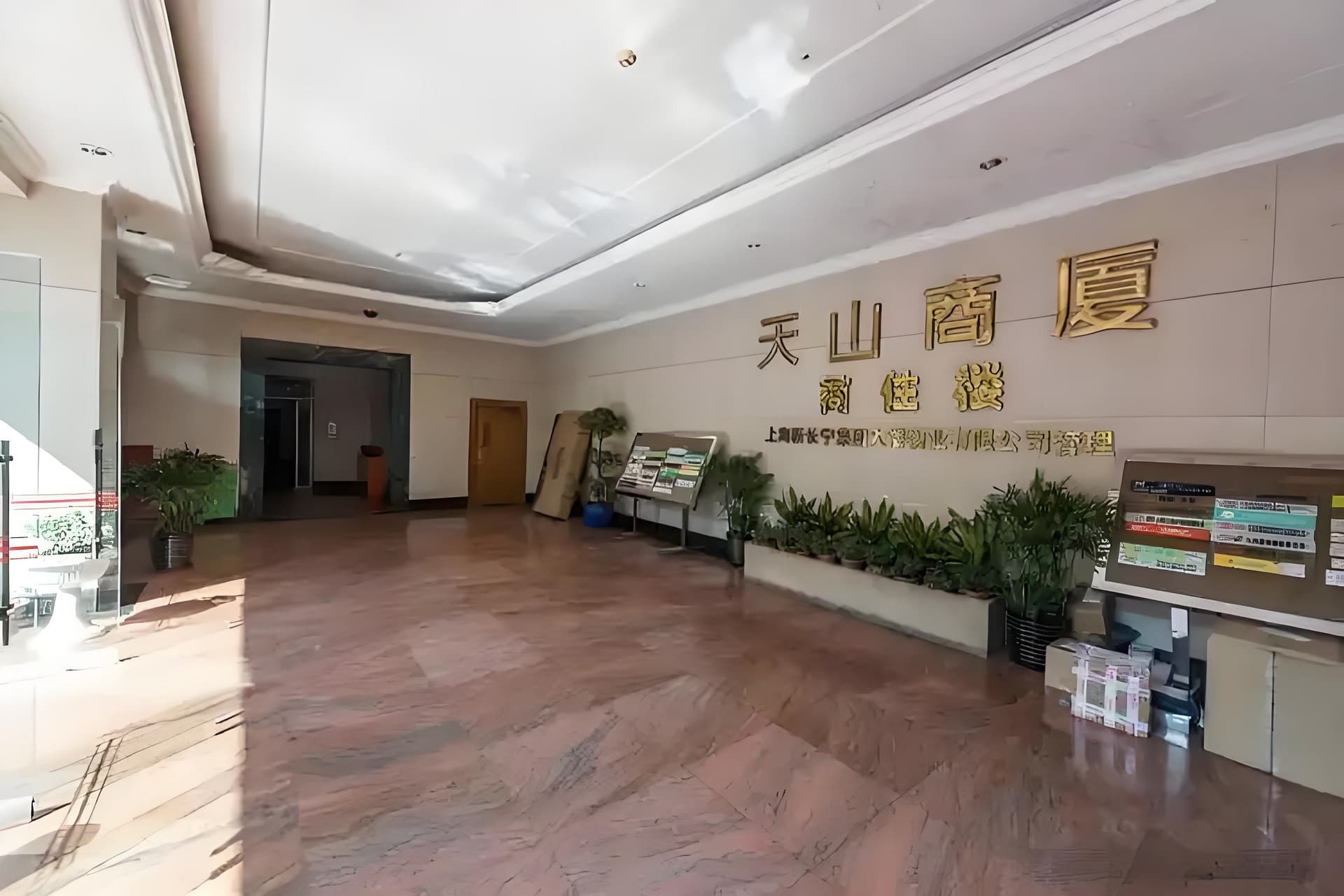 大堂